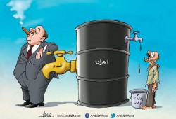 كاريكاتير: الفساد والإعمار