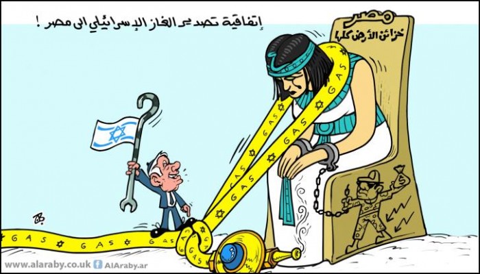 كاريكاتير: اتفاقية الغاز الصهيوني