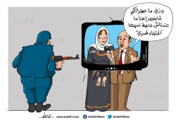 نظام السيسي والاختفاء القسري