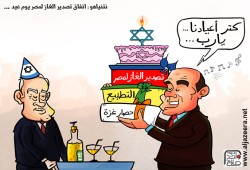 كاريكاتير: مصر وإسرائيل