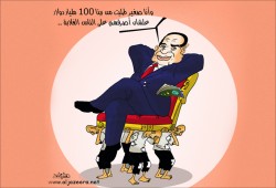 كاريكاتير : أحلام السيسي