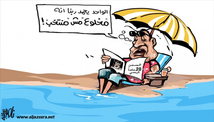 كاريكاتير: مبارك ومرسي