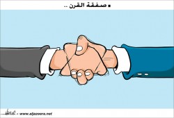 كاريكاتير: صفقة القرن
