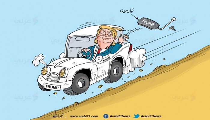 ترامب يطيح بوزير خارجيته