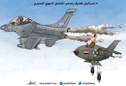 اعتراف إسرائيلي بقصف المفاعل النووي السوري