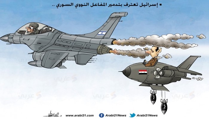 اعتراف إسرائيلي بقصف المفاعل النووي السوري