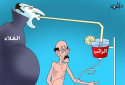 الغلاء الفاحش يستنزف المصريين