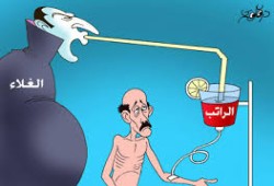 الغلاء الفاحش يستنزف المصريين