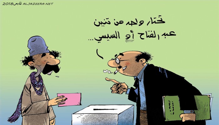مسرحية المنقلب