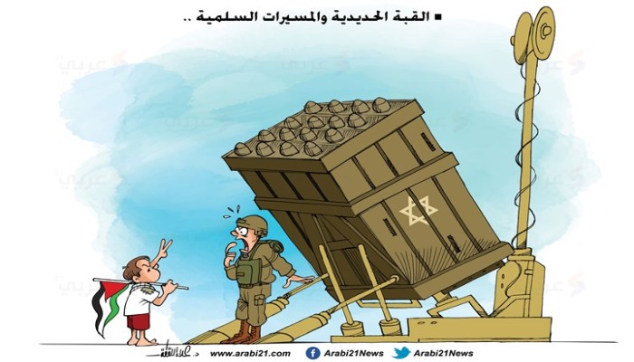 القبة الحديدة لمواجهة السلمية!