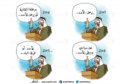 الموقف من بقاء الأسد