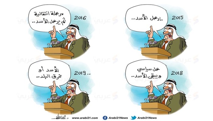 الموقف من بقاء الأسد