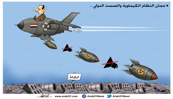 قصف دوما والصمت الدولي