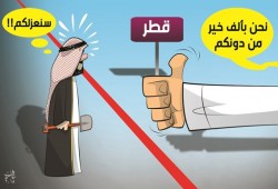 كاريكاتير.. نحن بألف خير من دونكم