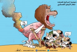 سوريا بين قصف دوما وقصف مطار التيفور