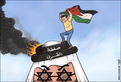 كاريكاتير: صفقة القرن