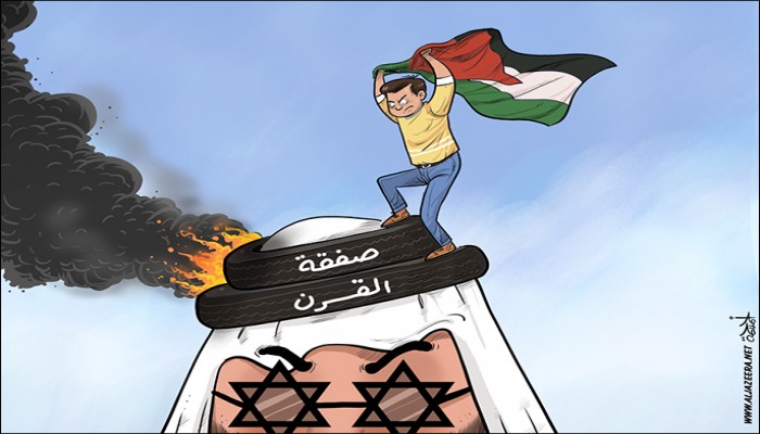 كاريكاتير: صفقة القرن