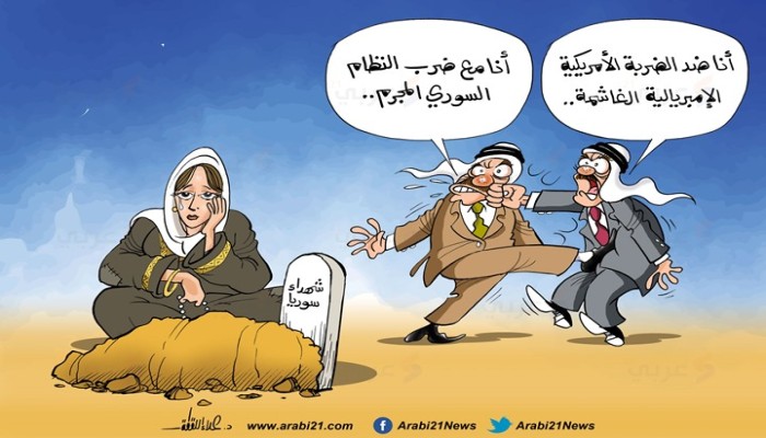 قصف سوريا!