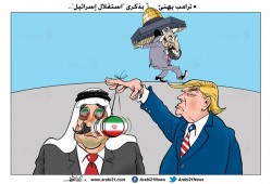 ترامب يهنئ بذكرى "استقلال إسرائيل"