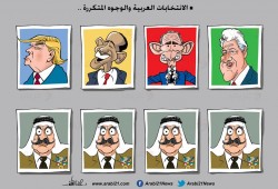 الانتخابات العربية