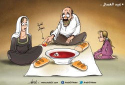 عيد العمال