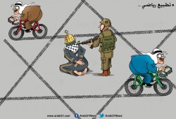 تطبيع رياضي