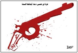 غزة لن تنسى شهداءها الستة.. أمية جحا
