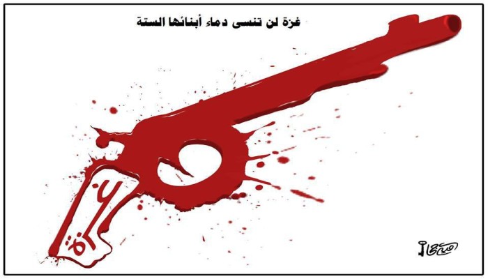 غزة لن تنسى شهداءها الستة.. أمية جحا