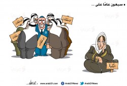 حكام العرب بعد 70 عاما على النكبة