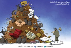 مهاتير محمد يعود للسلطة..