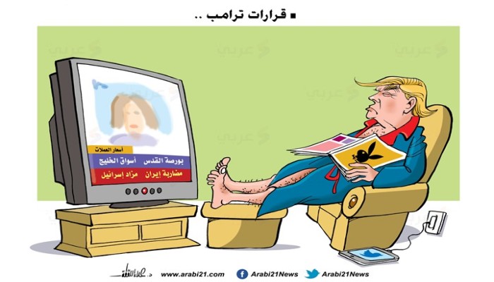 قرارات ترامب