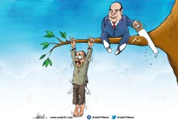 أحوال فقراء مصر..