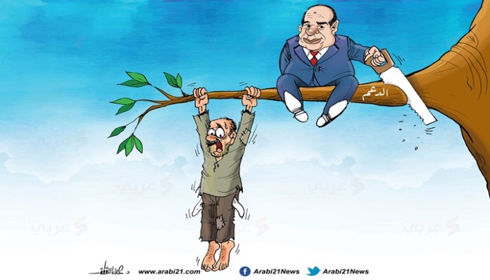 أحوال فقراء مصر..