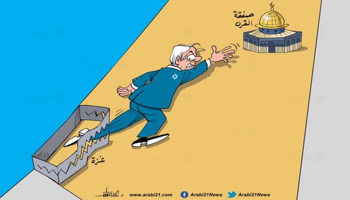 صفقة القرن..