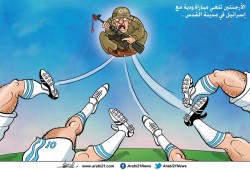 إلغاء الارجنتين مباراتها بالقدس المحتلة