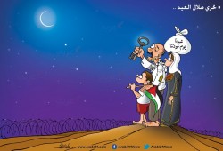 هلال العودة!