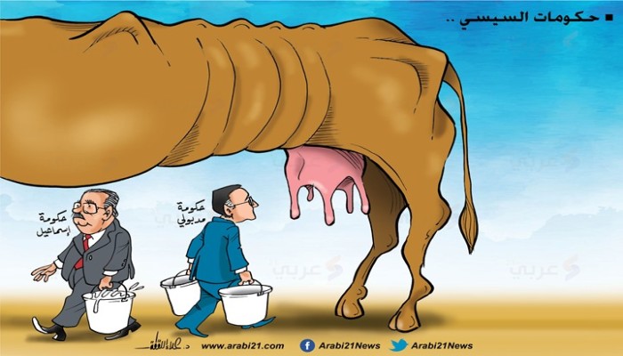 حكومات السيسي