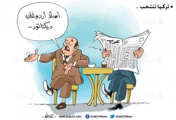 تركيا تنتخب