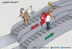 المونديال الحقيقي