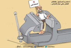 اغلاق معابر غزة بالتزامن ..