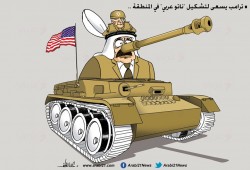 الناتو العربي