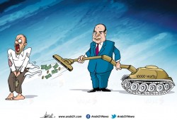 السيسي وجيوب الفقراء