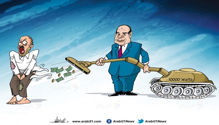 السيسي وجيوب الفقراء