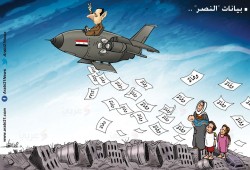 بيانات انتصار الأسد..