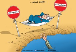 لاءات عباس