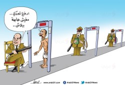 ضرائب جديدة ثقل كاهل المصريين