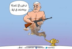 مارد التنسيق الأمني