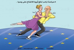 سياسات ترامب