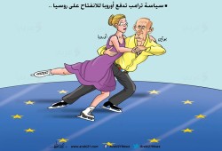 سياسات ترامب