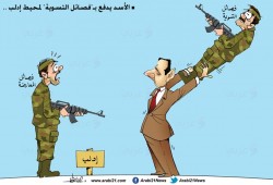 الأسد يدفع بـ"فصائل التسوية" إلى إدلب